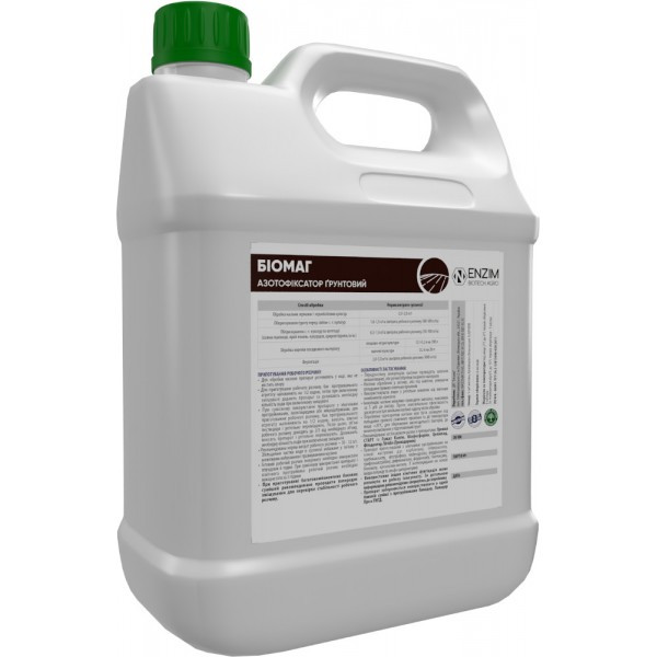 Азотфіксатор для насіння БіоМаг  (Ензим) 10 л