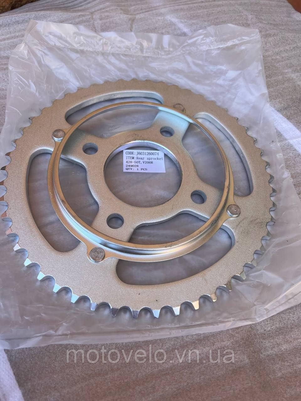 Зірка ланцюга задня (велика) 428-50Т V200R