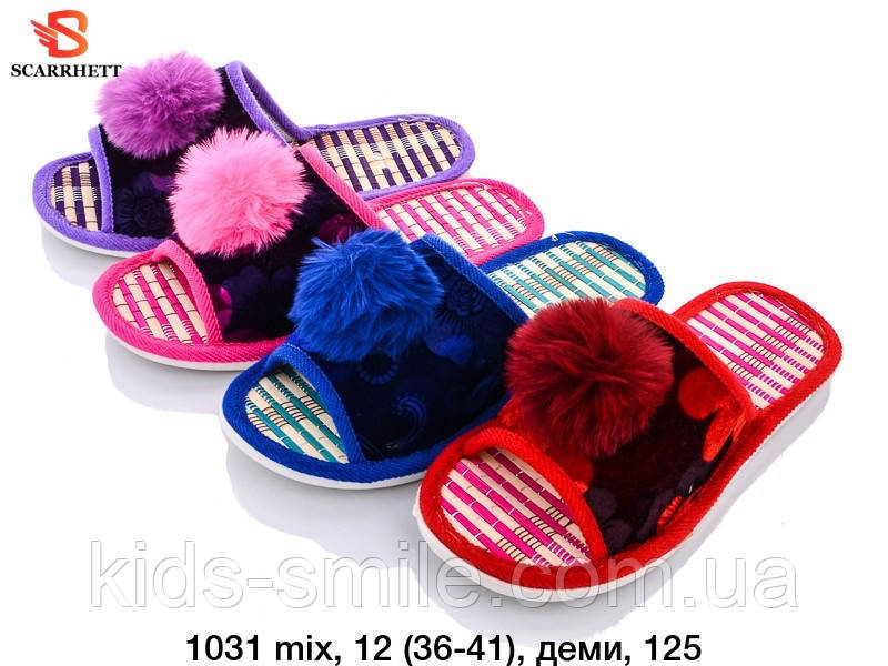 Капці жіночі ( Розміри: 36-41)