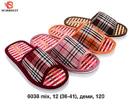Капці жіночі ( Розміри: 36-41)