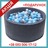 Сухий басейн з кульками 400шт від 6 місяців Welox сірий Польща