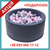Сухий басейн із кульками 400шт від 6 місяців Welox рожевий Польща