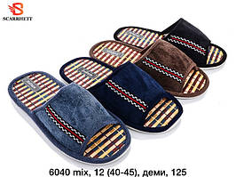 Капці чоловічі ( Розміри: 40-45 )