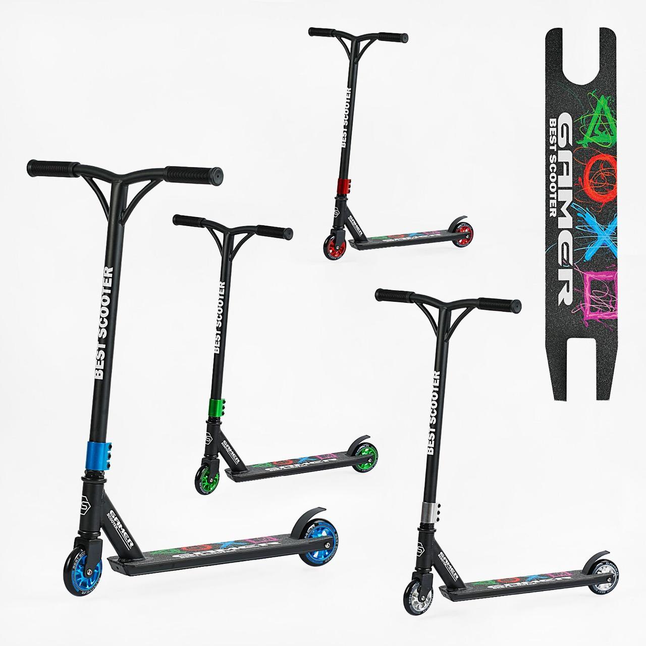 Самокат трюковий Best Scooter Красный
