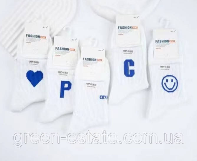 Шкарпетки підліткові білі з синім написом Fashion