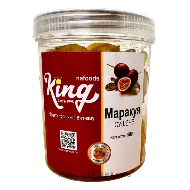 Сушене маракуя King 500г. В'єтнам