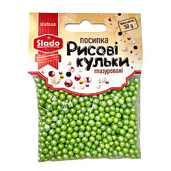 Рисові кульки глазуровані Салатові перламутрові 5 мм, 50 г