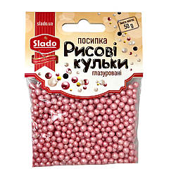 Рисові кульки глазуровані Рожеві перламутрові 5мм, 50 г