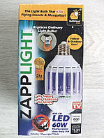 Лампочка відлякувач від комарів Zapp light