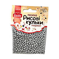 Рисові кульки глазуровані Срібні перламутрові, 50 г
