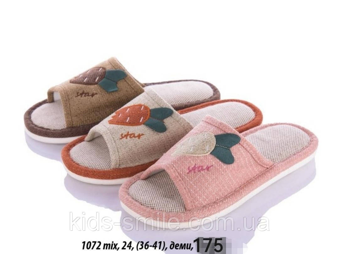 Капці жіночі ( Розміри: 36-41)