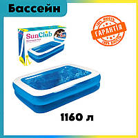 Детские маленькие надувные бассейны SunClub 10291-2 Резиновый детский бассейн 305x183x50 см Бассейны для детей
