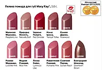 Гелева матова помада для губ Мери Кей Мері Кей Mary Kay