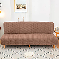 Трикотажный чехол на диван без подлокотников Коричневый, чехол для мебель, натяжной чехол COSMI