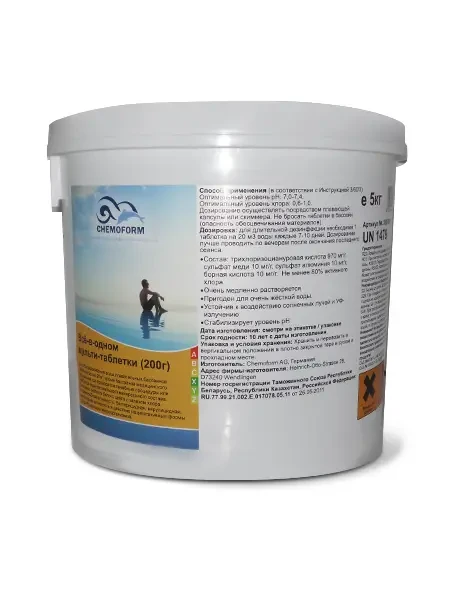 Хлор все в одному, мульти-пігулки 200 гр, 5 кг, CHEMOFORM Німеччина