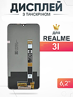 Дисплей Realme 3i тачскрин с матрицей в сборе , Реалми 3и