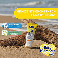 Крем сонцезахисний мінеральний Baby Moments SUN, SPF 50+, 75 мл Chicco