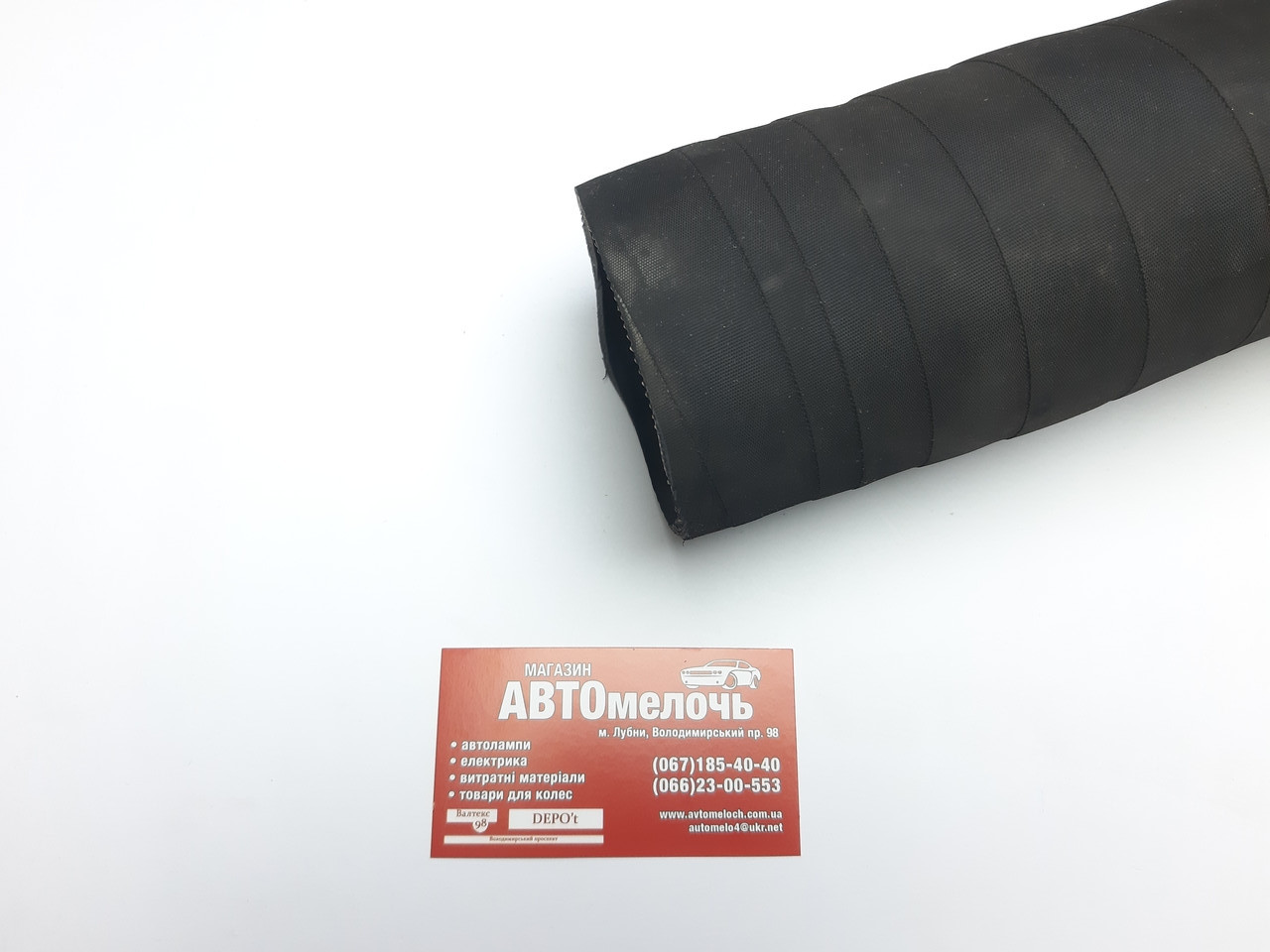 Шланг маслобензостійкий Д=65 БЦ