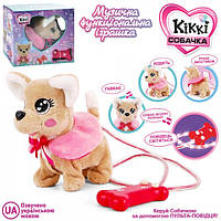 Мягкая интерактивная игрушка M 5696 I UA Собачка Кикки на поводке, 16 см