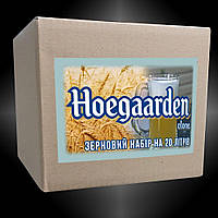Зерновой набор для пива Hoegaarden (Хугарден) - набор ингридиентов для приготовления 20 литров