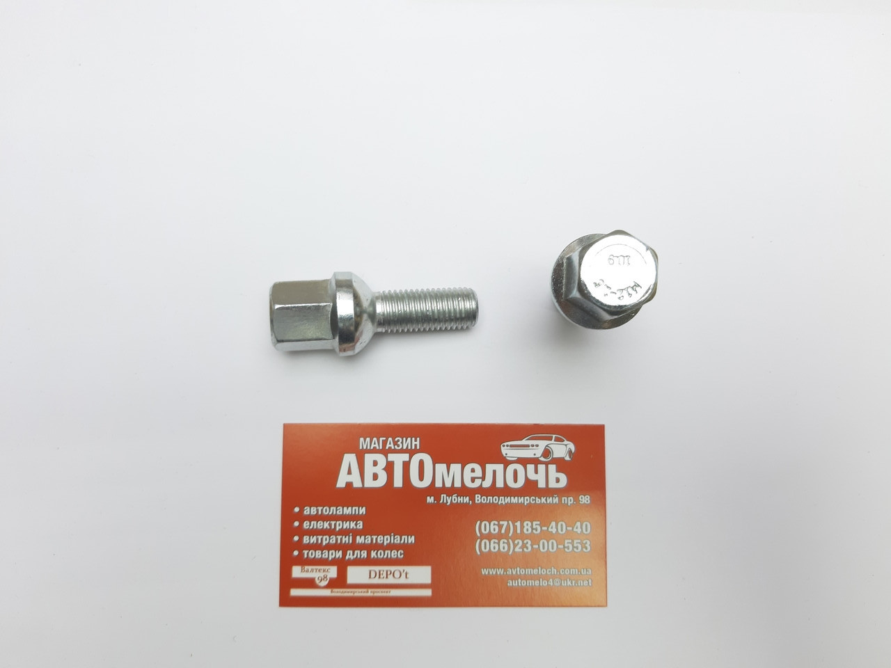 Болт колісний М12х1.5х28 кл.17 Walline