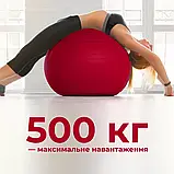 М'яч гімнастичний WCG 75 Anti-Burst 300кг + насос фітбол для фітнесу W_2280, фото 5