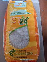Органічний жасминовий рис ST 24 Gao Thom Cao Cap 1кг. В'єтнам
