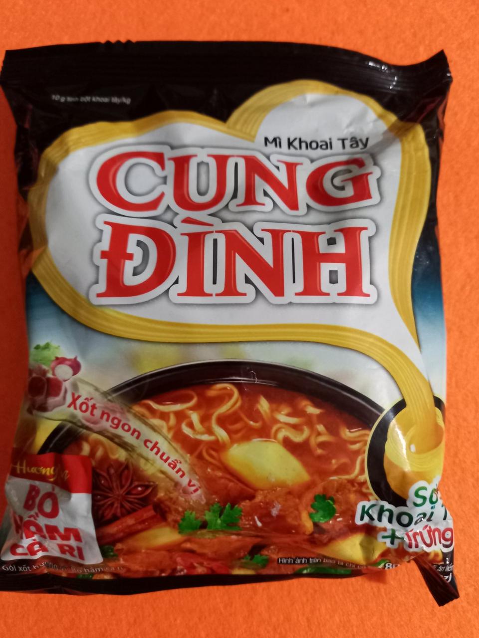 Вермішель швидкого приготування Cung Dinh Яловичина з карі 80 г. В'єтнам.