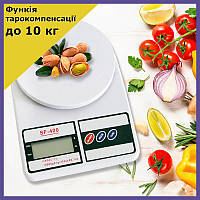 Точные кухонные весы для взвешивания продуктов до 10 кг Электронные Бытовые Мини Настольные Портативные Aurora