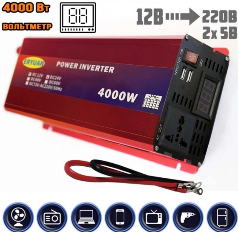 Інверторний перетворювач напруги 12 24 220 1700w Перетворювач 12 в-4 квт Eryuan smart з екраном lcd