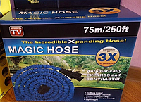 Шланг для полива длинный легкий Magic Hose 75 м с распылителем Синий