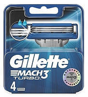 Gillette Mach3 Turbo 4шт. сменные кассеты для бритья Джилет Мак3