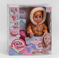 Пупс Yale baby