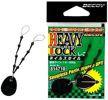 Стопор Decoy Heavy Lock Nail, 8 шт/уп