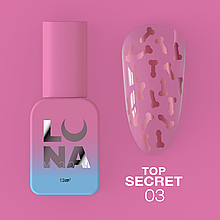 Топ для гель-лаку Top Secret №3 13ml LUNAmoon