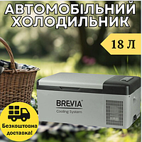 Brevia 18л 22100 автомобильный холодильник для дальнобойщиков и путишествий, Туристический авто-холодильник