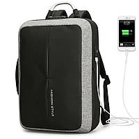 Рюкзак мужской с кодовым замком и USB выходом, 48х36х10 см / Городской рюкзак для ноутбука / Дорожный рюкзак
