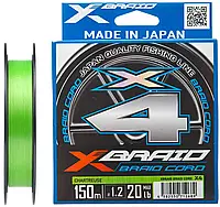 Шнур YGK X-Braid Braid Cord X4 150m #0.6/0.128mm 12lb/5.4kg