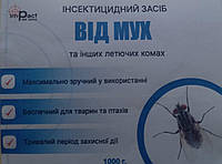Засіб від мух мошок попелиці мурах у будинку в квартирі без запаху ImPact (Аналог Агіта Ківік Байт Вітабайт) 1000