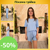 Женская пижама со свободными шортами в рубчик Костюм-тройка женская домашняя пижама с брюками и футболкой