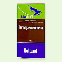 Інтермектін 1% розчин для ін'єкцій 100 мл. Interchemie