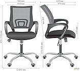 Крісло офісне Веб хром спинка сітка чорна для роботи та навчання школяреві, фото 2