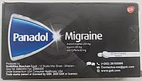 Panadol Migraine от мигрени, сильной головной боли