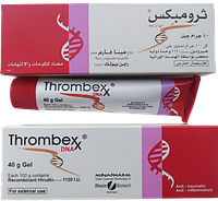 Thrombex Гель от варикоза 40g из Египта