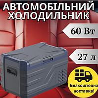 Холодильник для автомобіля Brevia 27л 22920 з Bluetooth та керуванням з мобільного телефону, Портативний авто холодильник