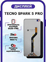 Дисплей Tecno Spark 5 Pro оригинальный без рамки, экран Tecno