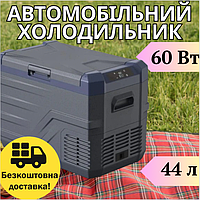 Автохолодильник Brevia 44л 22940 с цифровым LED дисплеем и управлением с мобильного телефона 44