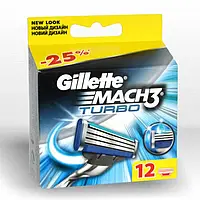 Gillette Mach3 Turbo сменные кассеты для бритья 12шт