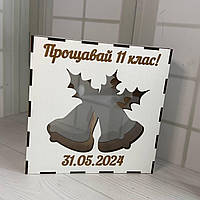 Песочная церемония для выпускного последнего колокольчика "Дзвоники" цена за 1 рамку