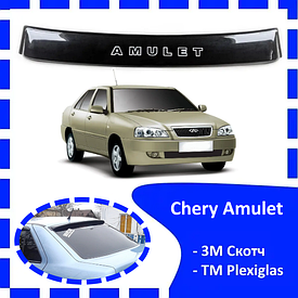 Дефлектор заднього скла Chery Amulet 2003-> (скотч) AV-Tuning